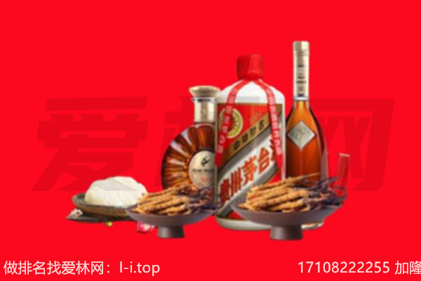 李沧区礼品回收.jpg