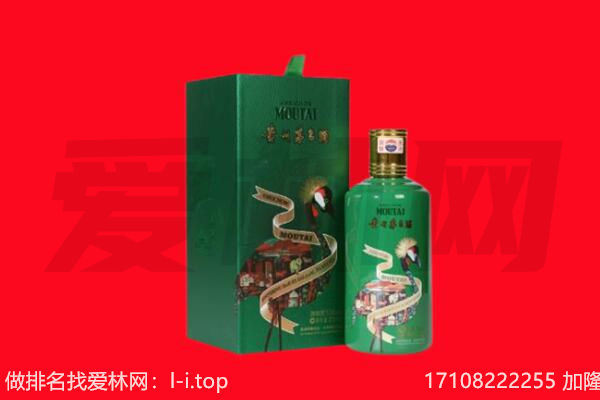 李沧区回收出口茅台酒.jpg