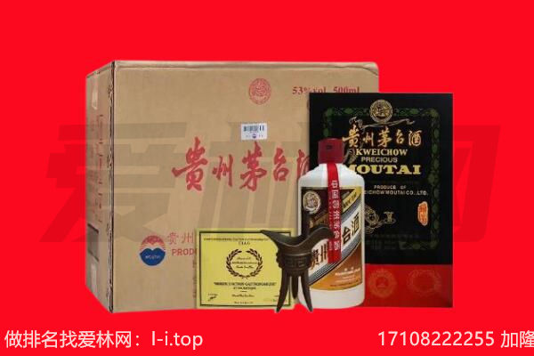 李沧区回收茅台酒礼盒空酒瓶.jpg