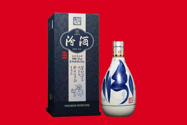 李沧区回收汾酒.jpg
