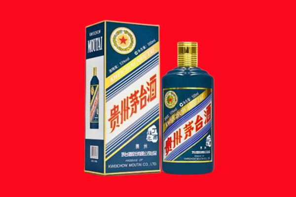 李沧区回收贵州茅台.jpg