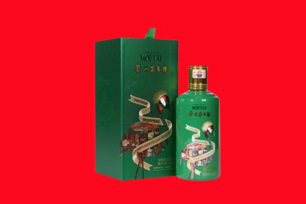 李沧区回收出口茅台酒.jpg